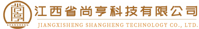 江西省尚亨科技有限公司—專(zhuān)業(yè)從事攝影測(cè)量與遙感、地理信息系統(tǒng)工程、工程測(cè)量技術(shù)服務(wù)
